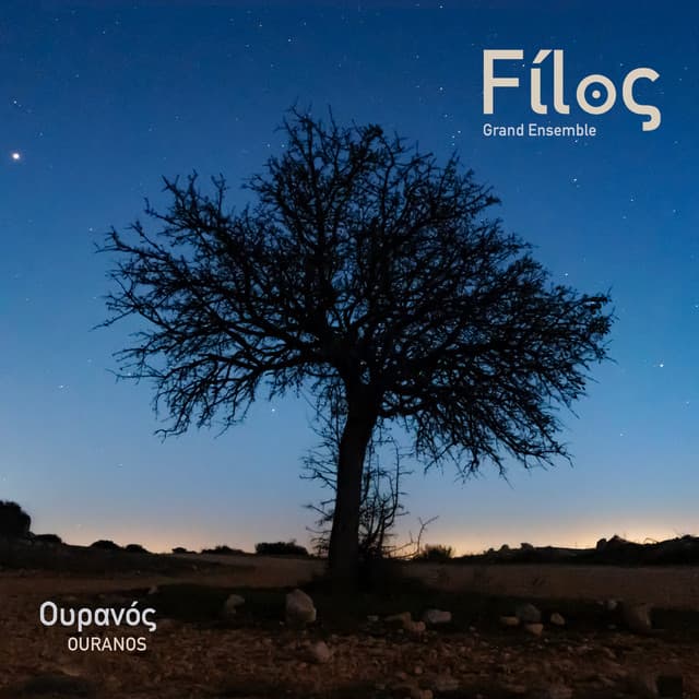 Grand Ensemble Filos